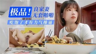 绿帽男偷拍自家老婆生活做爱